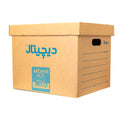 Archive Box with Removable Lid